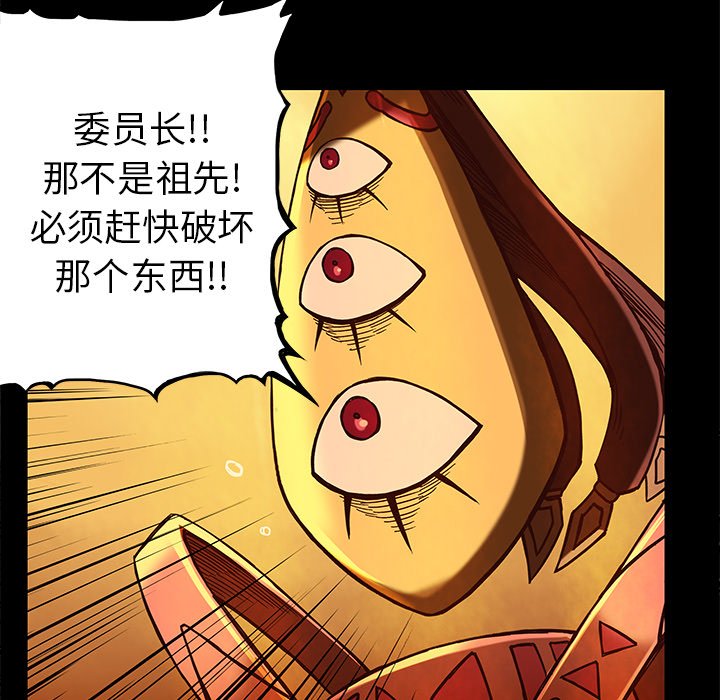 第24話 - 第5张