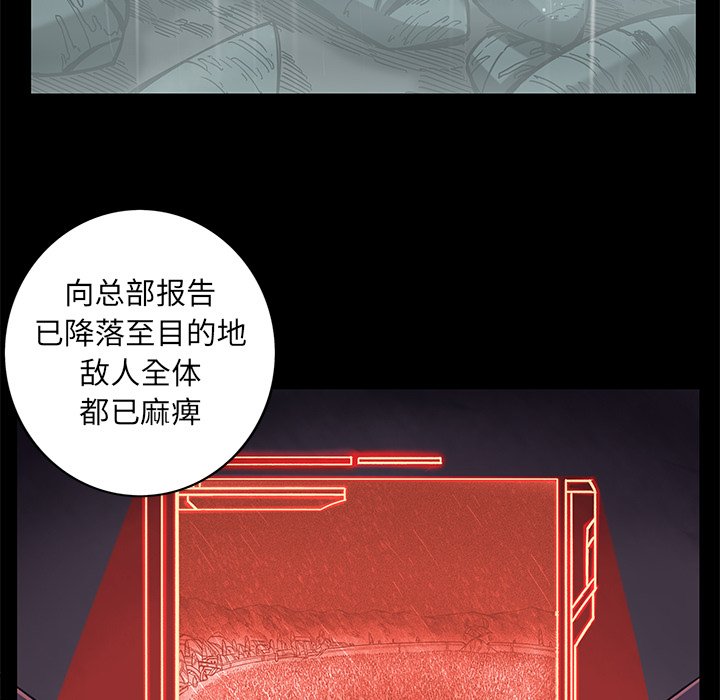 第24話 - 第63张