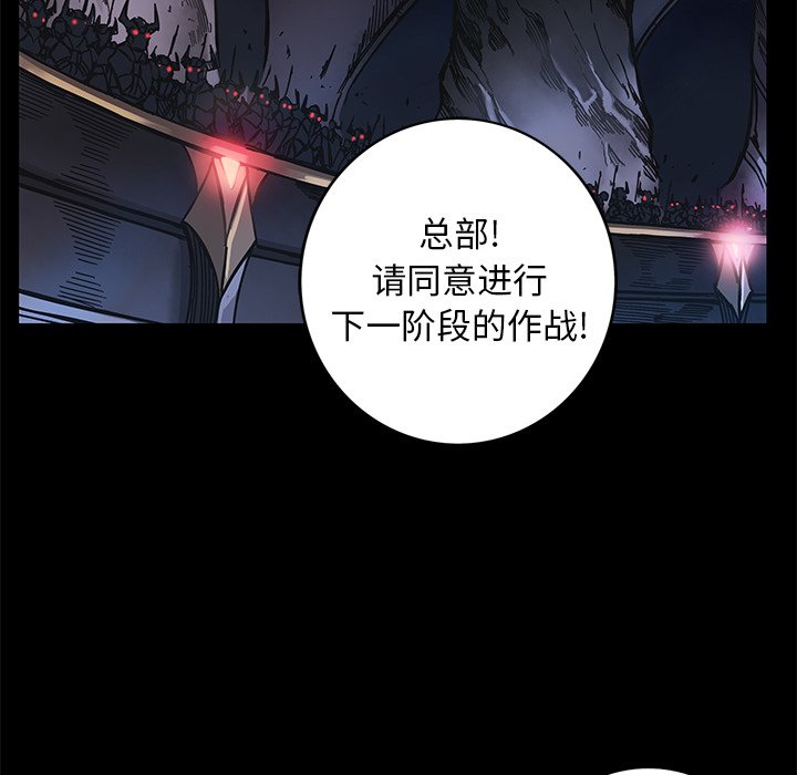 第24話 - 第66张