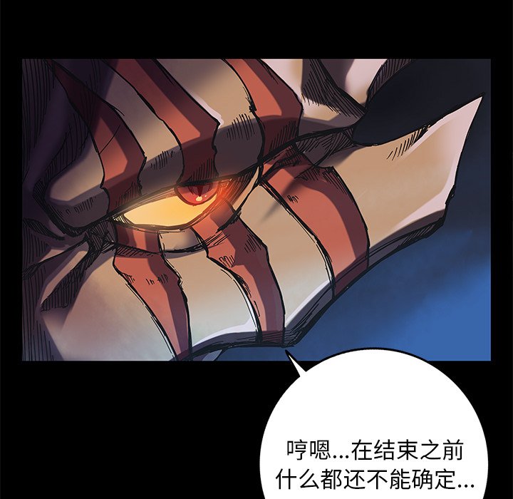第24話 - 第68张