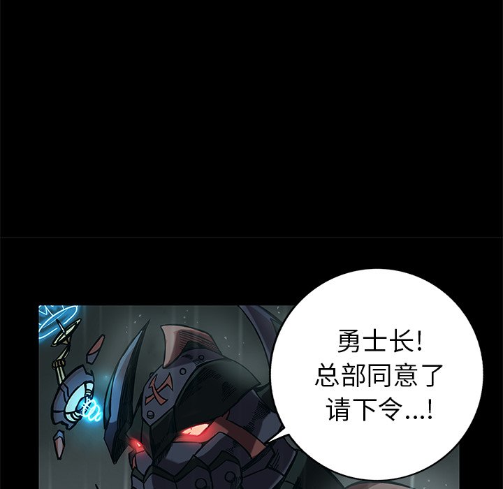 第24話 - 第72张