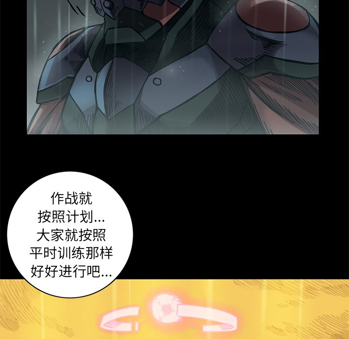 第24話 - 第73张