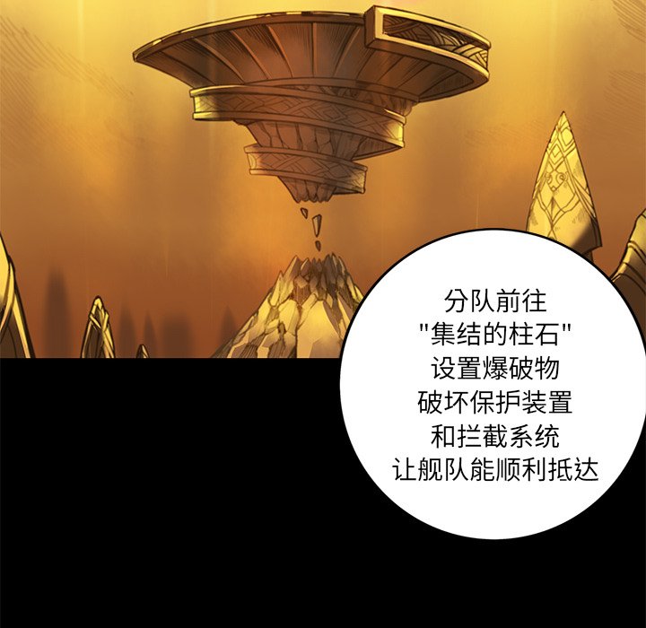第24話 - 第74张