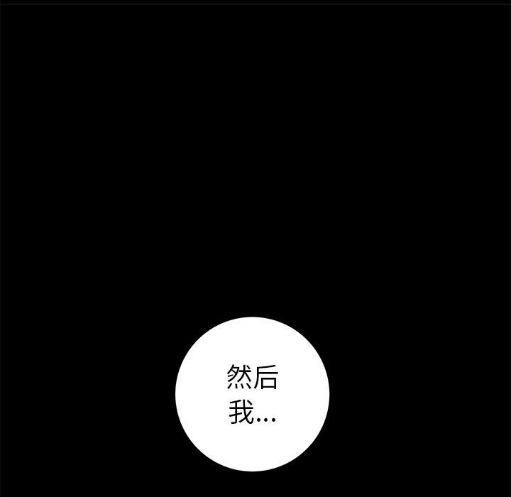 第24話 - 第75张