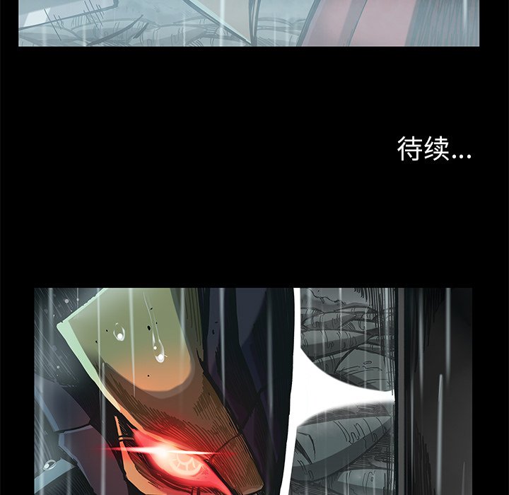 第24話 - 第77张