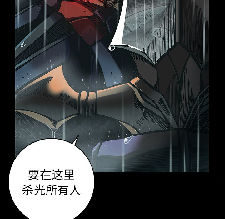 第24話 - 第78张