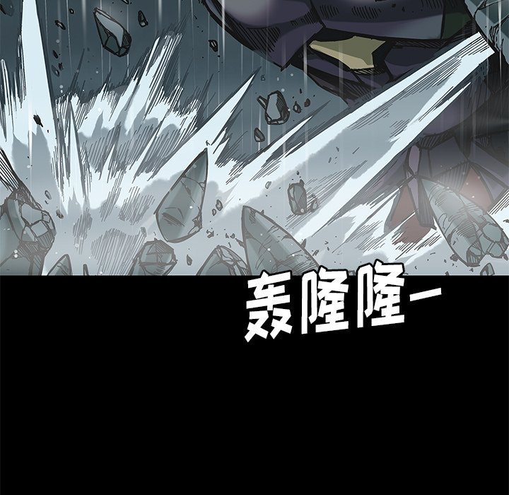 第25話 - 第11张