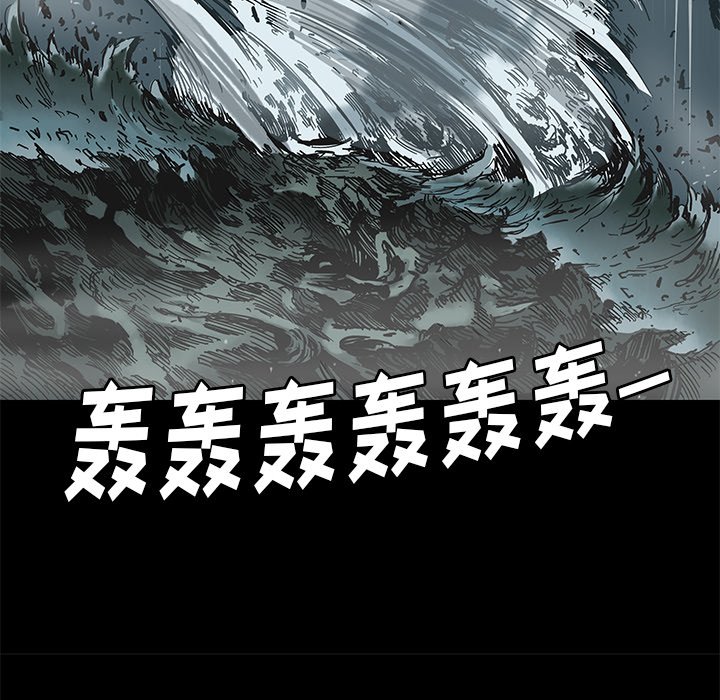 第25話 - 第13张