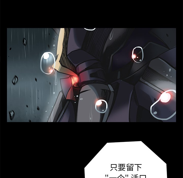 第25話 - 第14张