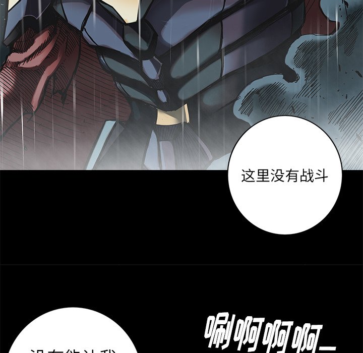 第25話 - 第17张