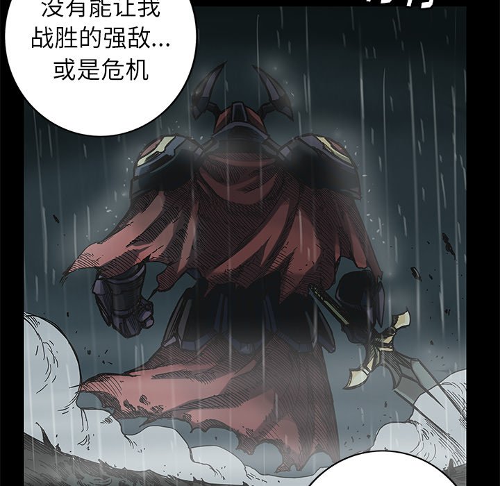第25話 - 第18张