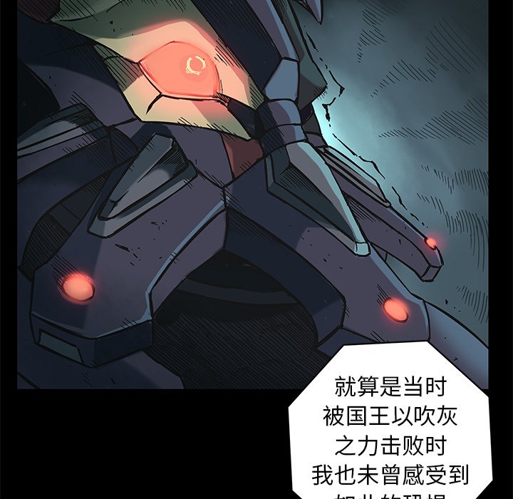 第25話 - 第28张