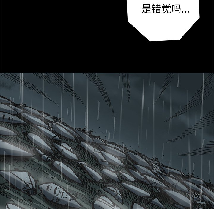 第25話 - 第33张