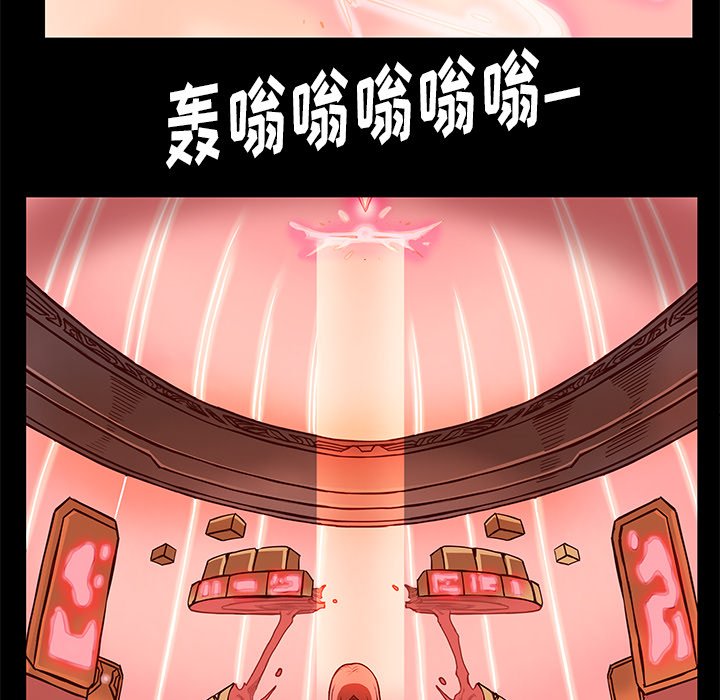 第25話 - 第48张
