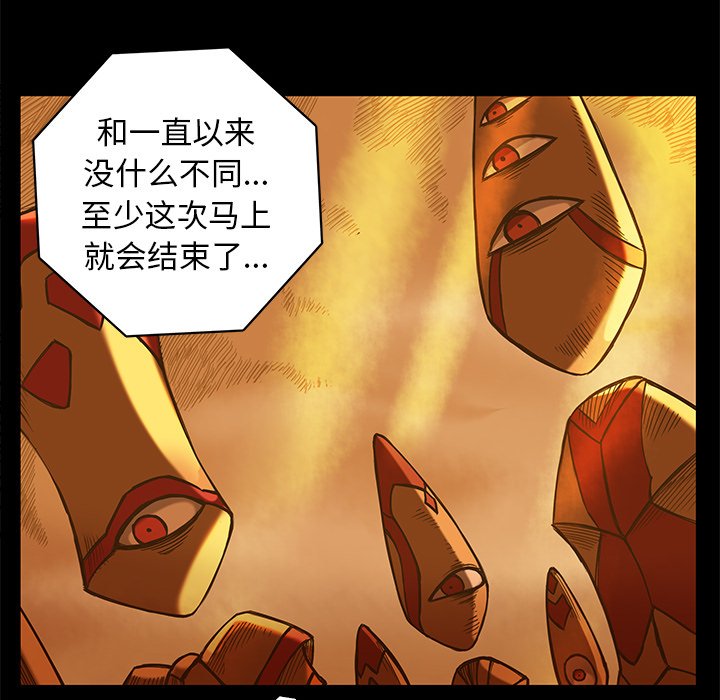 第25話 - 第51张