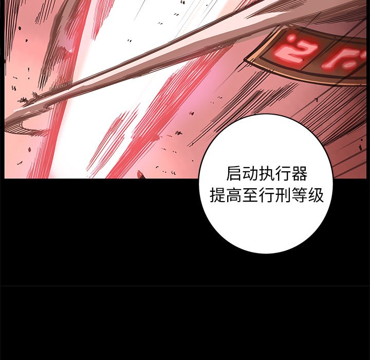 第25話 - 第54张