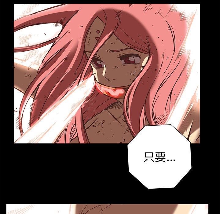 第25話 - 第55张