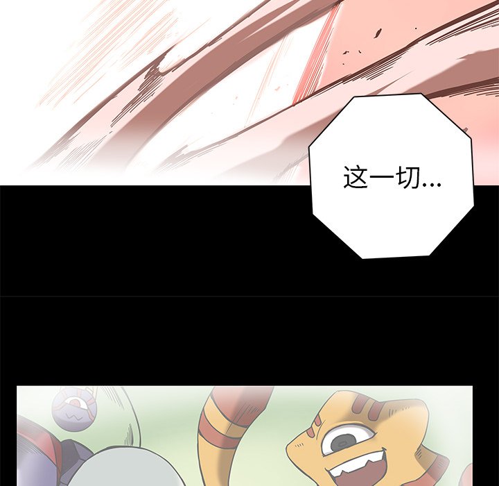 第25話 - 第58张