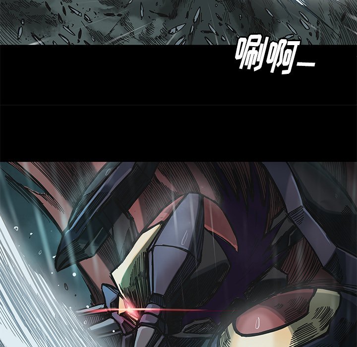 第25話 - 第6张