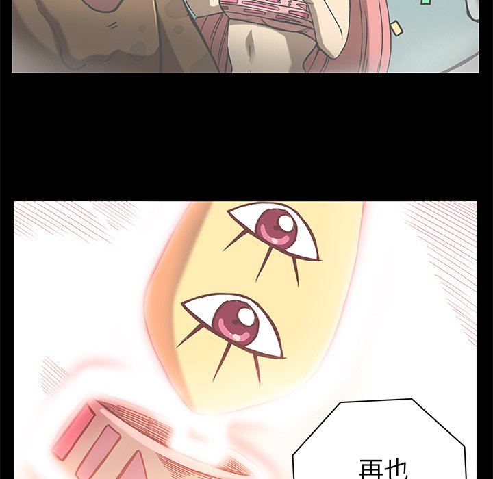 第25話 - 第65张