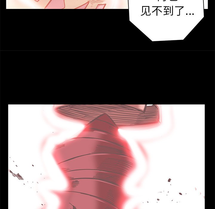 第25話 - 第66张
