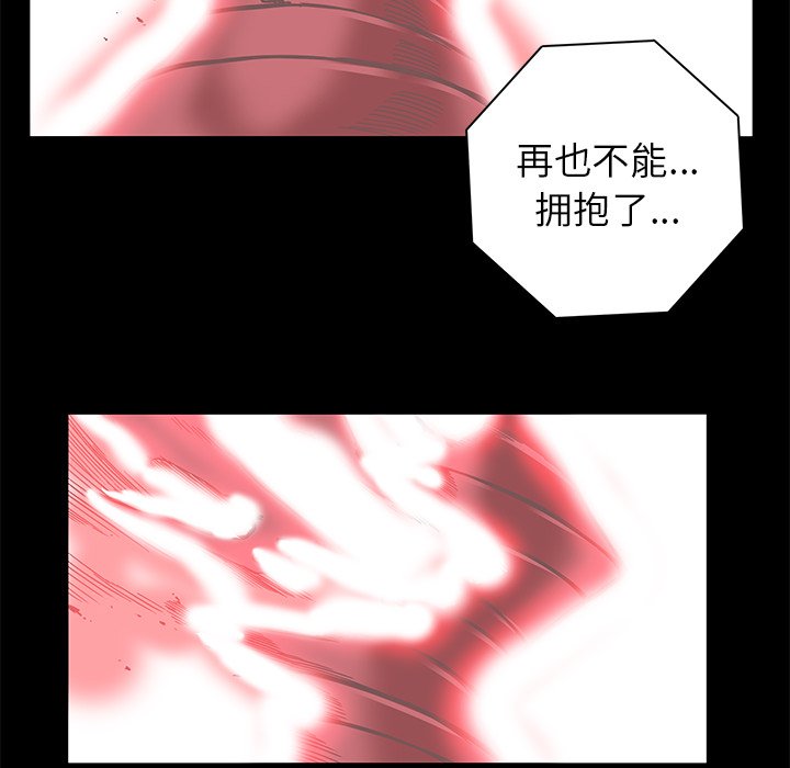 第25話 - 第67张
