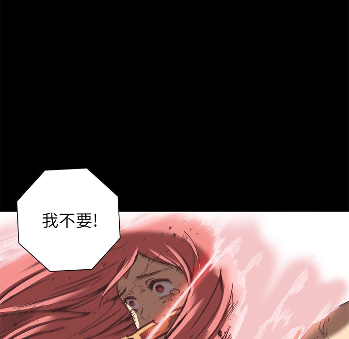 第25話 - 第68张