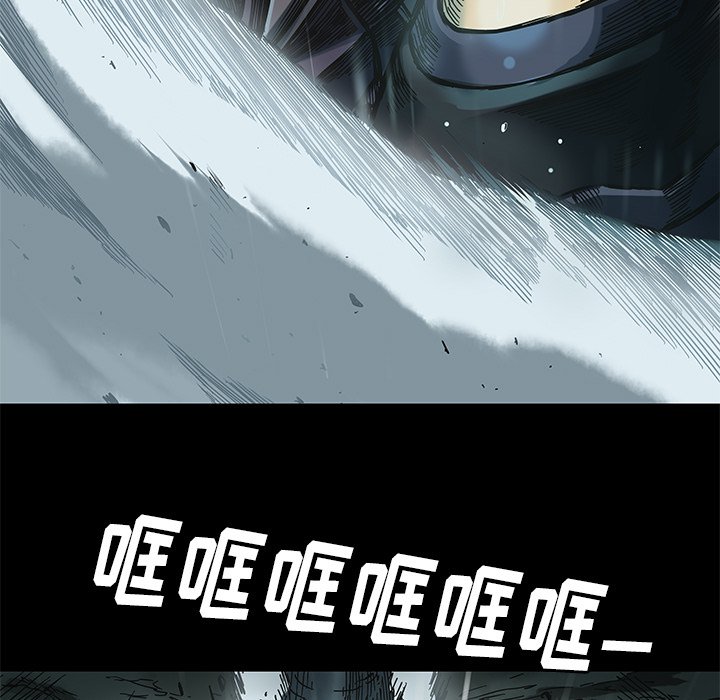 第25話 - 第7张