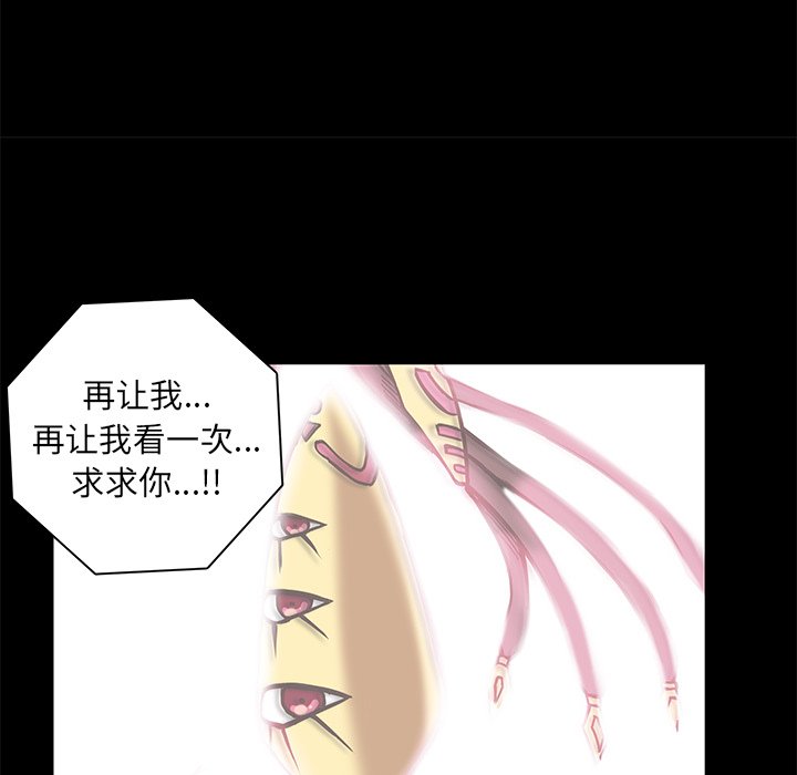 第25話 - 第70张