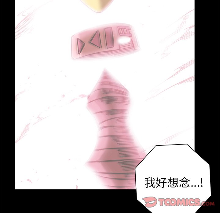第25話 - 第71张