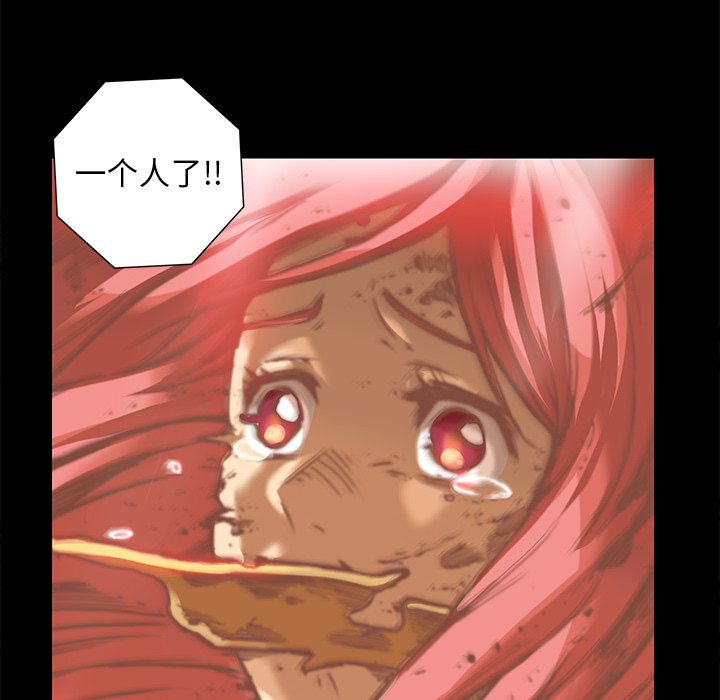 第25話 - 第74张