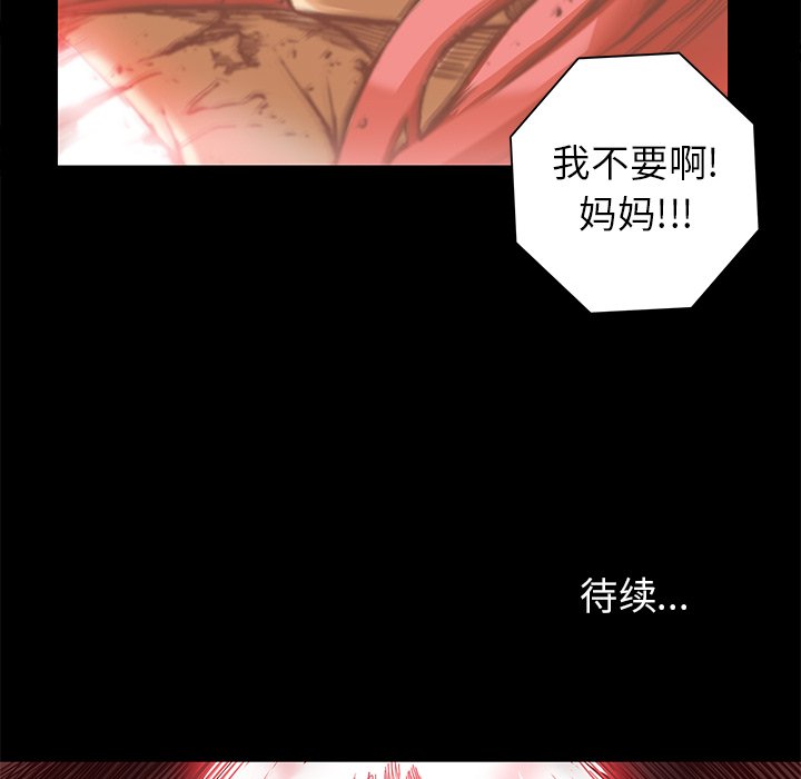 第25話 - 第75张