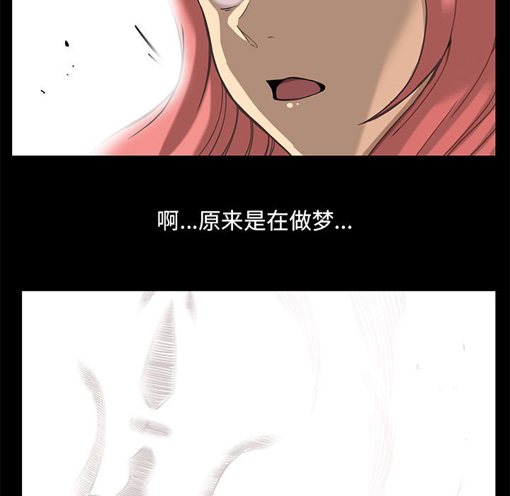 第26話 - 第10张