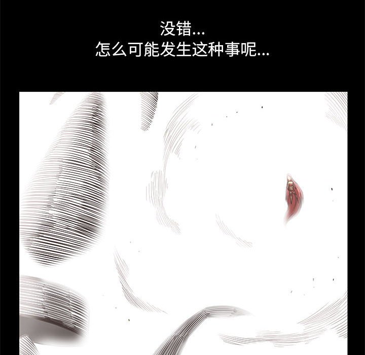 第26話 - 第13张