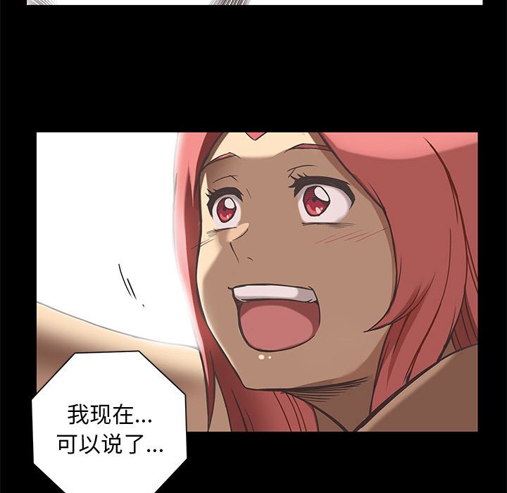 第26話 - 第14张