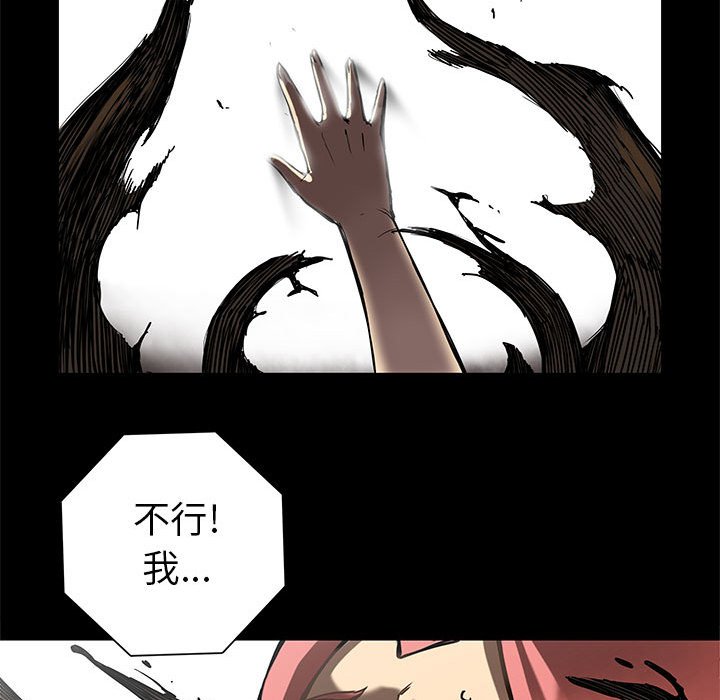 第26話 - 第18张