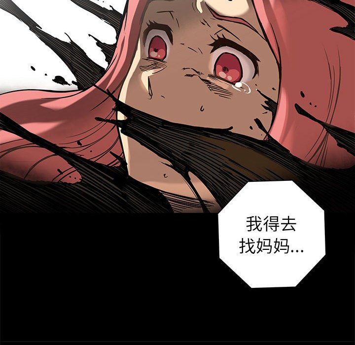 第26話 - 第19张