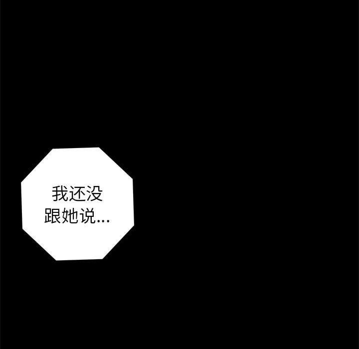 第26話 - 第20张