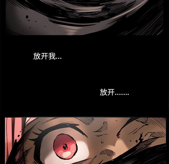 第26話 - 第22张