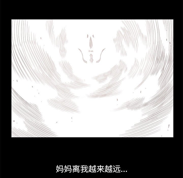 第26話 - 第24张