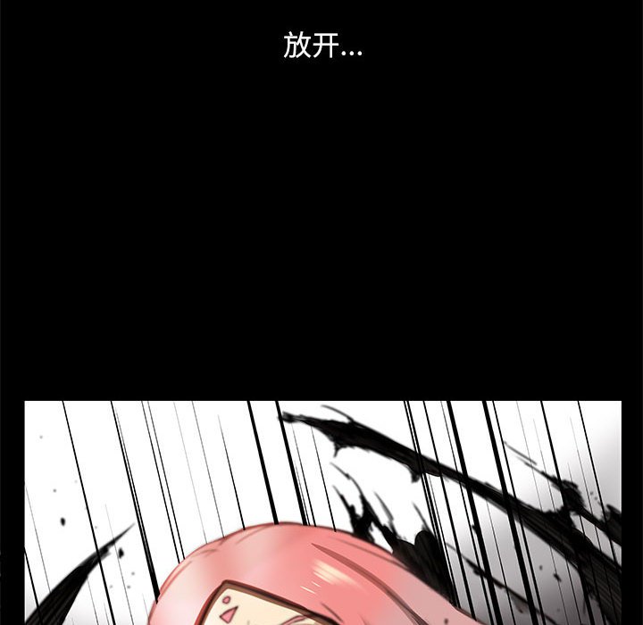 第26話 - 第25张