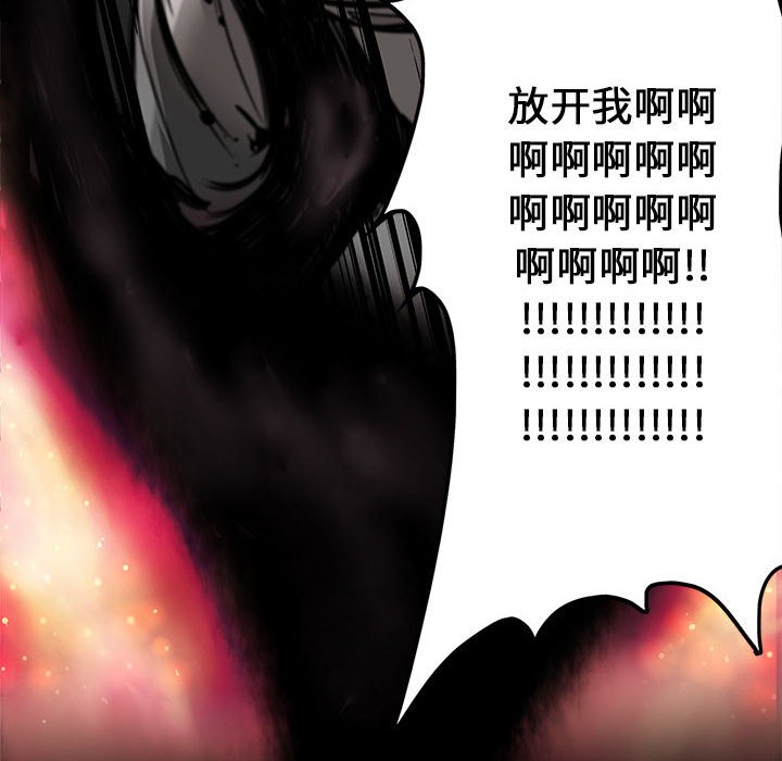 第26話 - 第27张