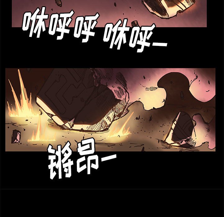第26話 - 第38张