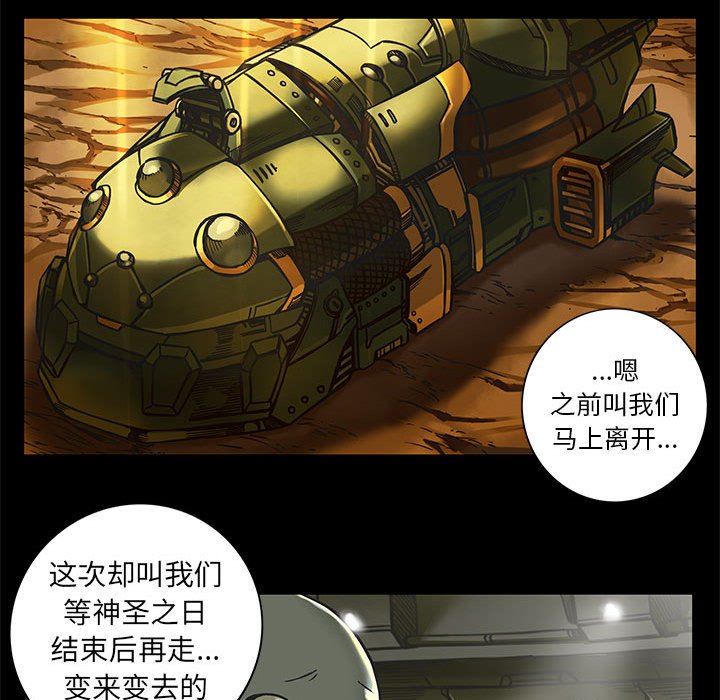 第26話 - 第40张