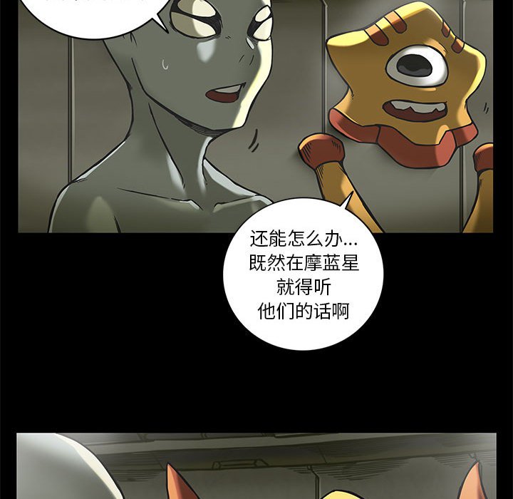 第26話 - 第41张