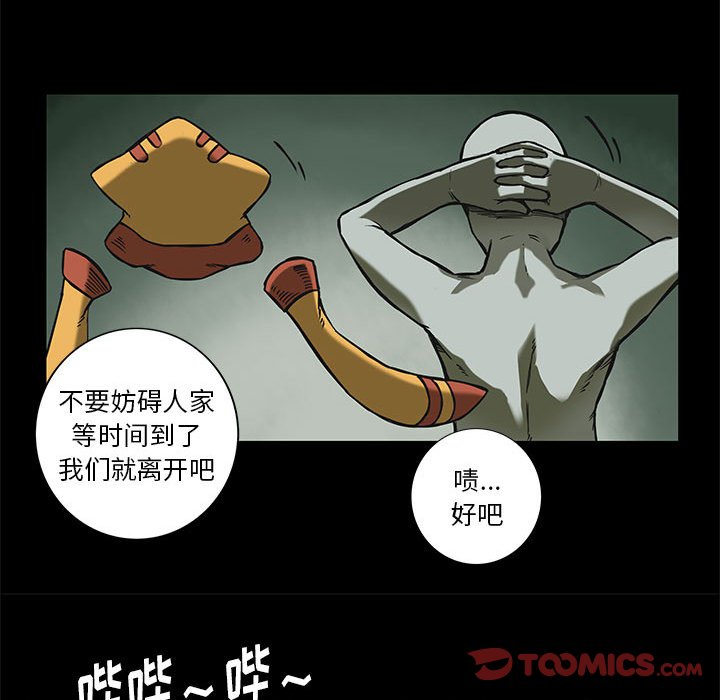第26話 - 第43张