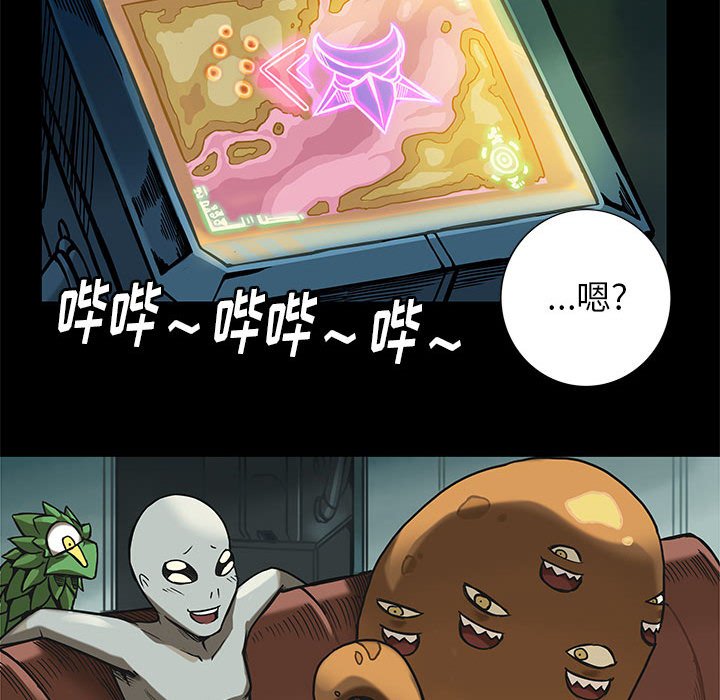 第26話 - 第45张