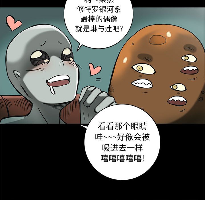 第26話 - 第48张