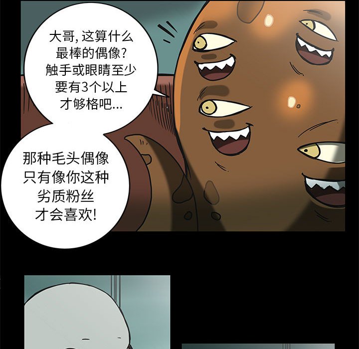 第26話 - 第49张