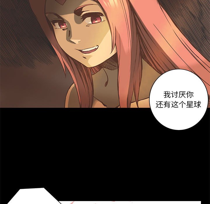 第26話 - 第5张